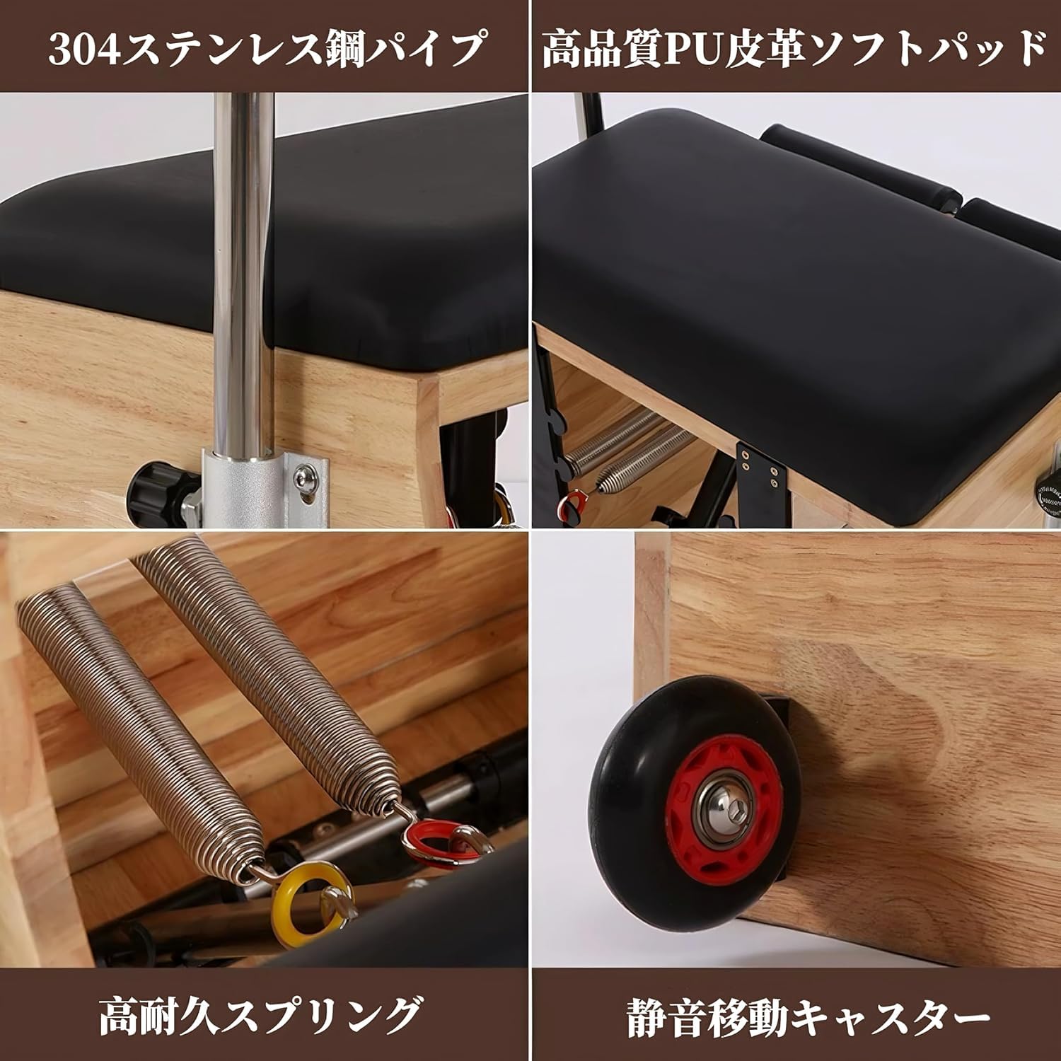 ピラティスマシン ピラティス リフォーマー ピラティス スタビリティチェア 完成品...