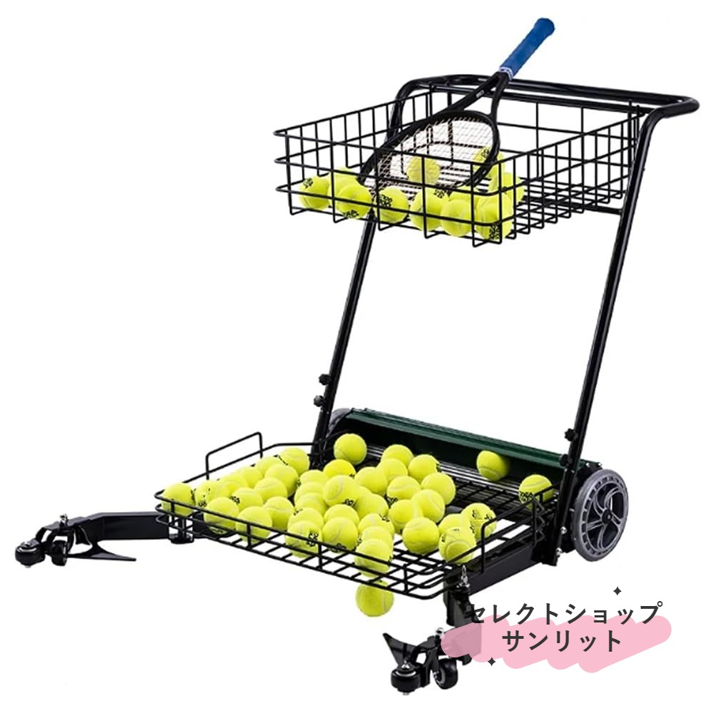 【最大290球収納大容量ボールホッパー】下部バスケットに約90球、上部ホッパーに約200球、合計最大290球を収納可能。テニススクールやクラブ、練習場でのボール管理を大幅に効率化します。テニスコーチや指導者に最適なボール回収カートです。【腰を曲げずにラクラク球拾い】立ったままボールを回収できるテニスボールピッカー。しゃがむ必要がなく、腰や膝への負担を軽減。長時間のレッスン後の球拾い作業を快適にし、疲労や身体への負担を抑えながら効率的にボールを回収できます。【360回転キャスターでスムーズ移動】高品質な360回転キャスターを搭載し、方向転換もスムーズ。テニスコート内を自由に移動でき、ボール回収作業をスピーディーに行えます。コート整備やレッスン後の片付け時間を短縮します。【多様なコートに対応】特殊パターンホイールを採用し、ハードコート、オムニコート、クレーコート、人工芝コートなど様々なサーフェスに対応。電動回収機が入りにくい狭いエリアや小規模コートでも活躍します。【折りたたみ式で収納持ち運び便利】スリムなフレーム設計と折りたたみ可能なアーム構造により、使用後はコンパクトに収納可能。車への積み込みや施設間の移動も簡単です。テニスクラブ、学校、スポーツ施設、個人練習まで幅広く活躍します。テニスボールコレクター テニスボールピッカー 回収カート ホッパー 大容量290球収納 360キャスター付き 折りたたみ式 テニスコーチ用 練習場 球拾い器 コートメンテナンス用[品質保証]：商品をお受け取りになった後、製品に不具合や問題がございましたら、どうぞお気軽にご連絡ください。24時間以内に返信し、適切な解決方法をご案内いたします。注意:1.ご不明な点がございましたら、お気軽にお問い合わせください。必ずご満足いただける回答をさせていただきます。2.商品のサイズは手作業で測定しているため、1〜3cmの若干の誤差はご了承ください。3.モニター、撮影光、その他の要因により、製品の色は写真と若干異なる場合がありますので、ご了承ください。