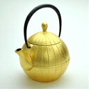 【送料無料】南部鉄器 壱鋳堂 純金箔鉄器 ティーポット 胡桃 0.7L (こちらの商品は受注生産の商品です) 岩手