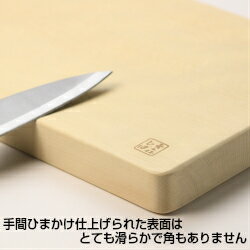 【送料無料】青森ひば　まな板（大）約265×440×33mm　メーカー直送（こちらの商品は受注生産の商品です）