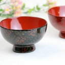 【送料無料】小林漆器 津軽塗 夫婦汁椀・箸セット(桐箱入) 木製 唐塗 呂上・赤上 メーカー直送