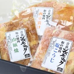 ★スーパーセール期間中エントリーで全商品ポイント5倍！【送料込み】青森シャモロック　和の焼肉セット（2人前）　グローバルフィールド　産地直送のサムネイル