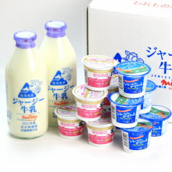 花立牧場工房ミルジー　ミルジー朝食セットS　【送料込み】　産地直送のサムネイル