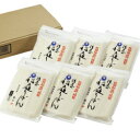 後文 稲庭切りうどん 300g×6 KR-306 産地直送【送料込み】