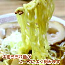 釣りキチ三平ラーメン 画像3