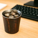 【送料込み】樺細工の八柳 タンブラー(小) メーカー直送 桜皮細工 樺細工 樺細工 八柳 角館 伝統工芸 山桜 秋田県 工芸品 日本製 和風 おしゃれ 高級 ギ...