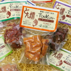 !【送料込み】田園ハム とん燻バラエティーギフトセット9種 産地直送