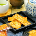 【送料込み】ゆかり堂製菓 ピリ辛かりんとう(16枚入)×8袋 産地直送(4)