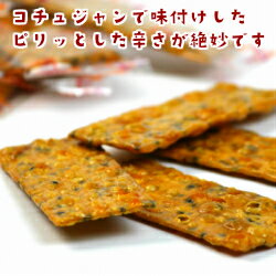 【送料込み】ゆかり堂製菓　ピリ辛かりんとう（16枚入）×16袋　産地直送