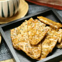【送料込み】ゆかり堂製菓 Wareピリ辛かりんとう(120g)×4袋(ご自宅用) 産地直送(4)