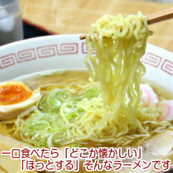 セレクトショップ東北 【送料込み】小笠原製麺所 三陸宮古ラーメン 6食 岩手 産地直送 画像2