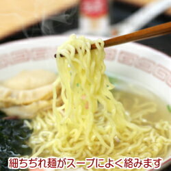 【送料無料】小笠原製麺所　三陸宮古磯ラーメン　4食　産地直送