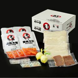 【送料無料】やまなか家　具材付盛岡冷麺4食詰合せ　岩手　産地直送のサムネイル