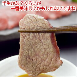 【送料無料】牛匠　小形牧場牛　赤身焼肉用　300g　産地直送