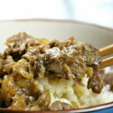 【送料無料】前沢牛 牛丼の具 130g×5袋 岩手ファーマーズミート 前沢牛オガタ 岩手 産地直送