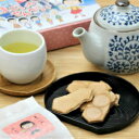【送料込み】すがた ちびまる子ちゃんのまごいかせんべい 30枚入(5枚入×2袋)×3箱 岩手 産地直送