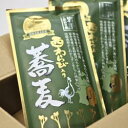 西和賀産業公社 西わらび入り蕎麦×3袋 岩手県 産地直送 【送料込み】