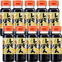 【送料込み】山田のレモぽん110mlx10本セット 紫のハーモニー 復興支援 株式会社びはんコーポレーション