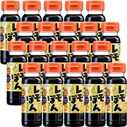 【送料込み】山田のレモぽん 110mlx20本セット 紫のハーモニー 復興支援 株式会社びはんコーポレーション 【送料込み】山田のレモぽん 110mlx20本セット 紫のハーモニー 復興支援 株式会社びはんコーポレーション