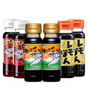 【送料込み】山田の揃い踏み 6本セット(山田の醤油110ml×2本・レモぽん110ml×2本・豚丼のたれ135g×2本)復興支援 株式会社びはんコーポレーション