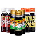 【送料込み】山田の揃い踏み 9本セット(山田の醤油110ml×3本・レモぽん110ml×3本・豚丼のたれ135g×3本)復興支援 株式会社びはんコーポレーション
