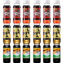 【送料込み】山田の揃い踏み 18本セット(山田の醤油110ml×6本・レモぽん110ml×6本・豚丼のたれ135g×6本)復興支援 株式会社びはんコーポレーショ...
