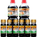 【送料込み】山田の醤油1リットルx2本 +ミニボトル110ml6本セット 濃口醤油 復興支援 株式会社びはんコーポレーション