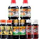 【送料込み】山田の醤油1リットルx2本 +ミニボトル揃い踏み6本セット 濃口醤油 復興支援 株式会社びはんコーポレーション