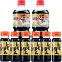 【送料込み】山田の醤油1リットルx2本+ミニボトル レモぽん110mlx6本セット 復興支援 株式会社びはんコーポレーション