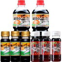 【送料込み】山田の醤油1リットルx2本 +ミニボトル醤油3本+豚丼のたれ3本セット 濃口醤油 復興支援 株式会社びはんコーポレーション