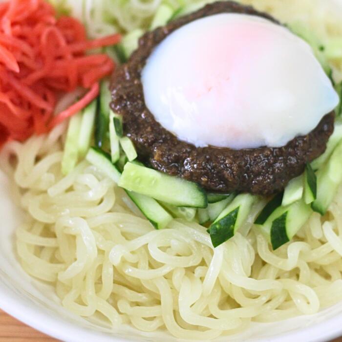 【送料込み】じゃじゃめん八番 じゃじゃ冷麺 2食入 盛岡三大麺 盛岡 ご当地グルメ B級グルメ 炸醤麺