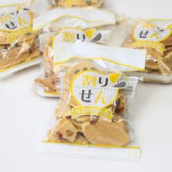 ※業務向け【送料込み】北萩寮 割りせん 南部厚焼煎餅 ×100袋 産地直送 |南部煎餅 ピーナッツ かぼちゃの種 白ゴマ 南部せんべい 割れせん お徳用まとめ買...