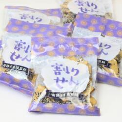※業務向け【送料込み】北萩寮 割りせん 南部うす焼煎餅 ×100袋 産地直送 南部煎餅 しょうゆ煎餅|南部せんべい 割れせん お徳用まとめ買い