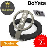 ڻǺܡ BoYata   7顼ޥͥå ޥۥ MagSafeб Х󥫡 ޥۥɵǽ 360ž Ĵǽ ᥿դ ޥɻ 곰ǽ ѥ Ҽ ѵ iPhone꡼