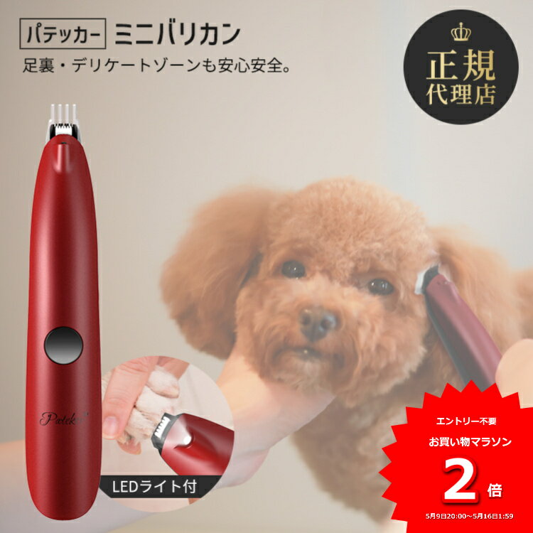 Neakasa グルーミングセット【 P2 max 】(P2 PRO +交換用フィルターセット) ペット用 小型犬 中型犬 猫用 バリカン掃除機 1台5役 低騒音 容量2L ネアカサ