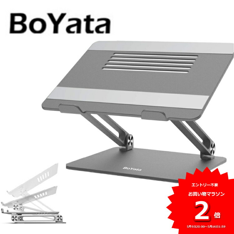 【200円オフ】あす楽 BoYata正規代理店 N-21 ノ