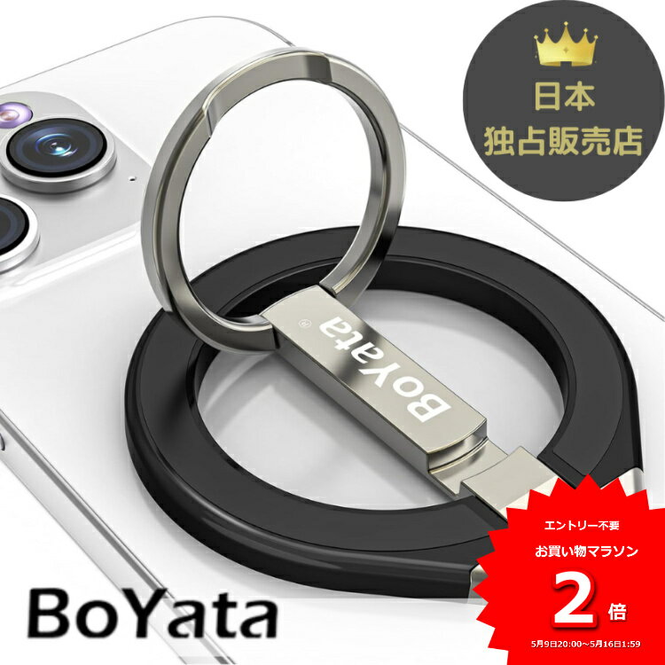 BoYata スマホリング T-6 Magsafe 両面マグネット 超強磁力 マグセーフ リング メタルリング付き 落下防止 バンカーリング マグネット スタンド機能 スマホ リング 角度調整可 簡単着脱 マグネットリング 薄型 高級合金素材 携帯リング iPhone15 14 13 12 Xperia Android