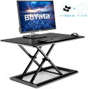 Boyata 昇降デスク 多機能...