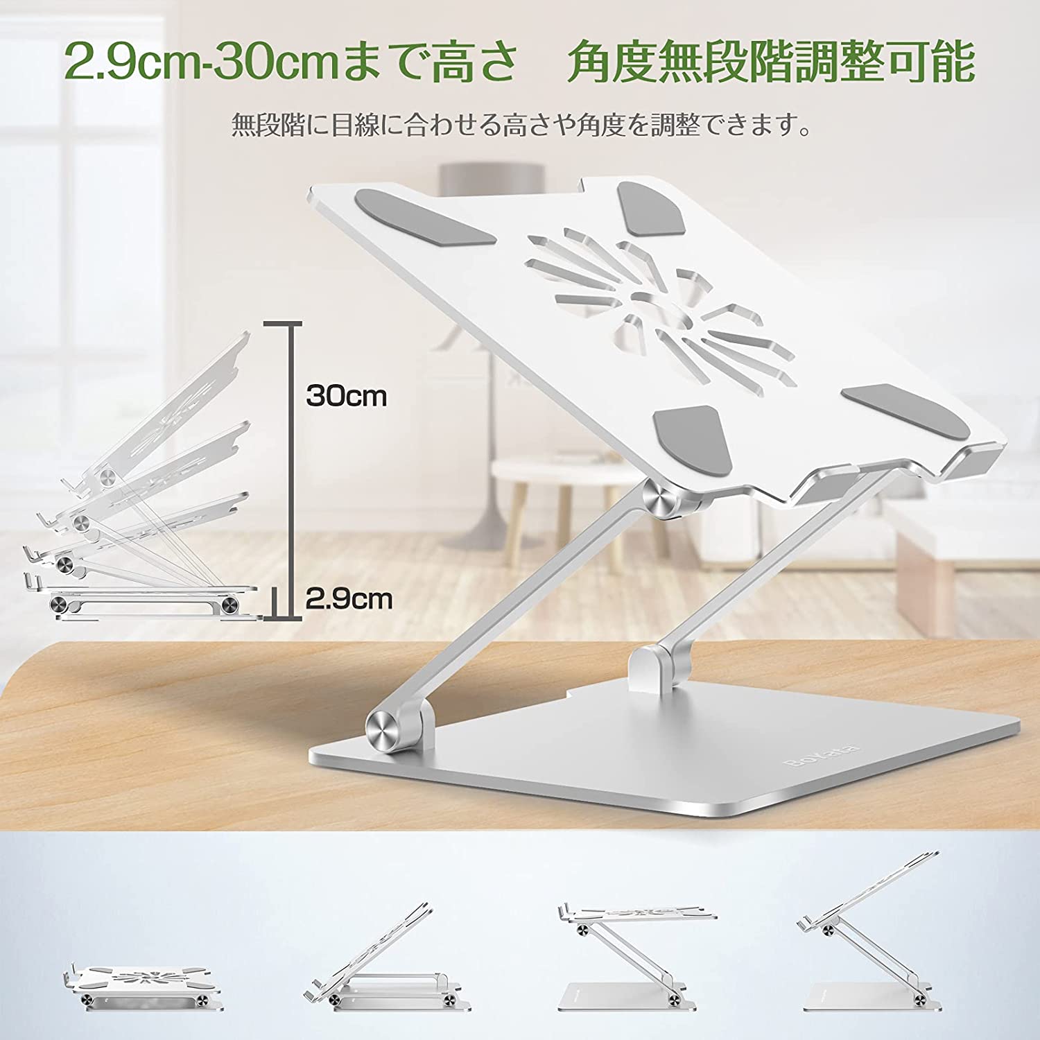 【あす楽】 BoYata タブレットスタンド N-31 スタンド ミニ スタンド無段階高さ調整 姿勢改善 腰痛/猫背解消 滑り止め付き 放熱対策 折りたたみ式 軽量 在宅勤務・リモートワークノートパソコン 3