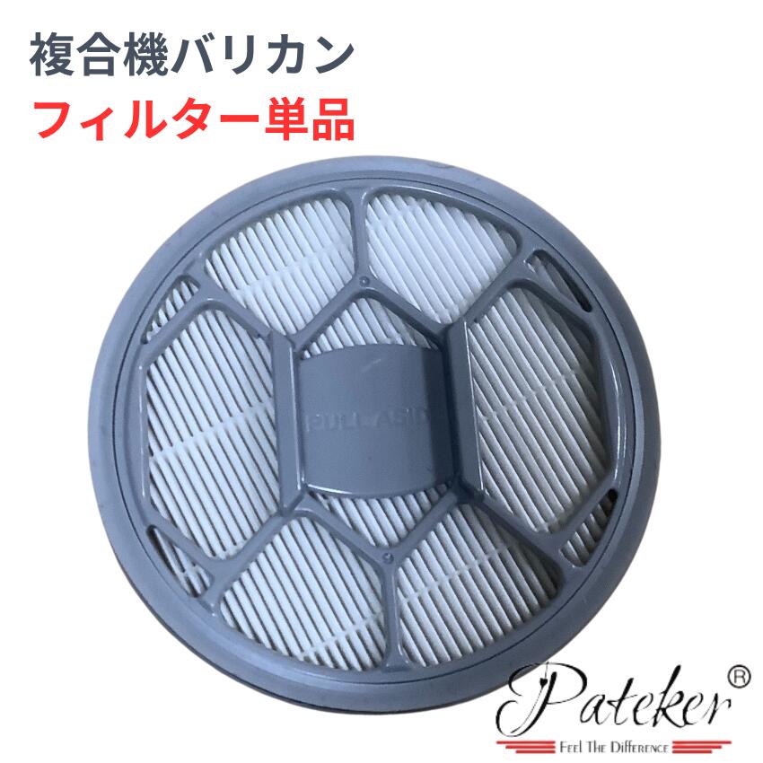 【送料無料】Pateker 複合機専用 接続