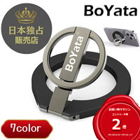 【雑誌掲載】 BoYata 縦置 横置 7カラーマグネット スマホリング MagSafe対応 バンカーリング スマホスタンド機能 360回転 角度調整可能 磁気増強メタルリング付き スマホ落下防止 取り外し可能 コンパクト 片手操作 耐久性 iPhoneシリーズ