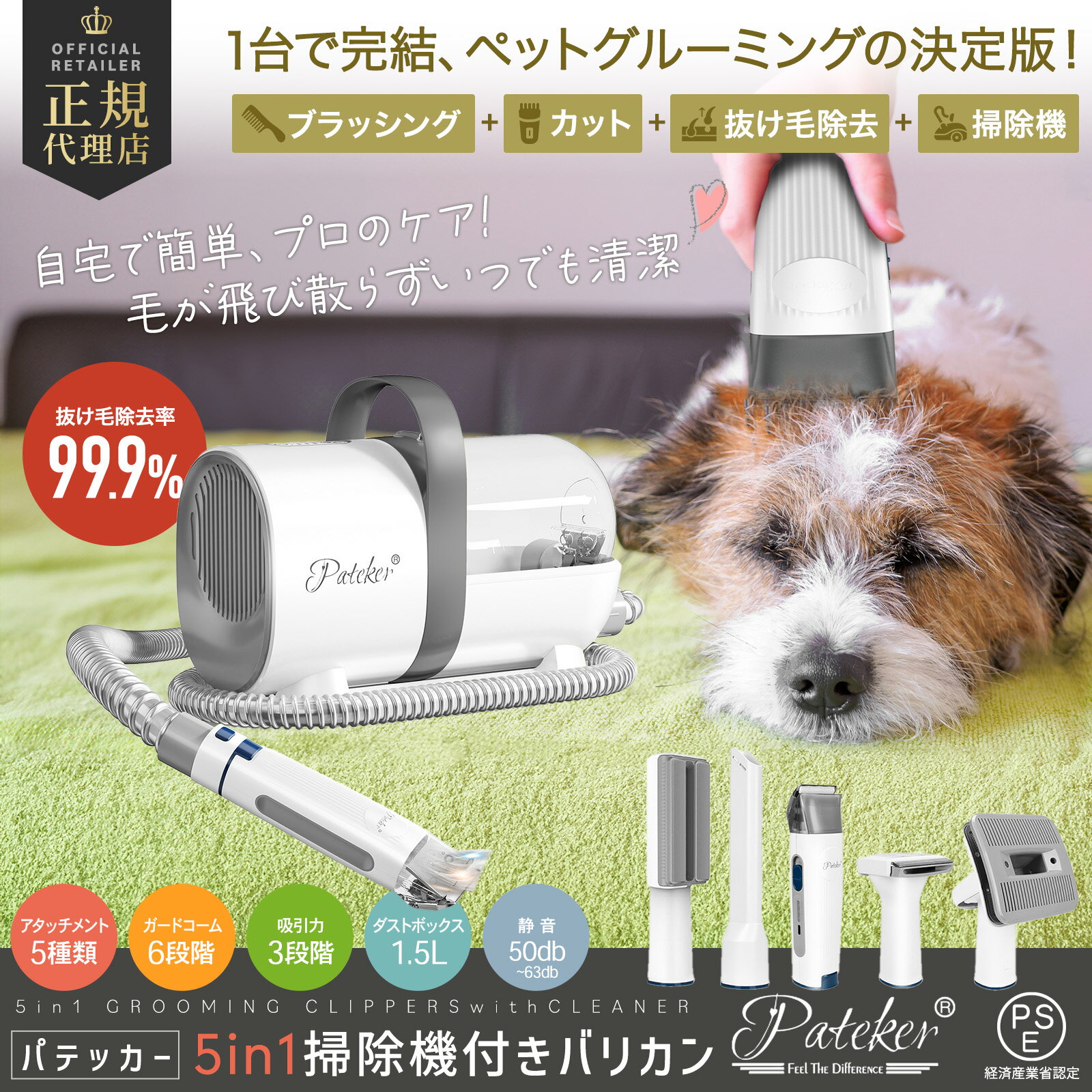 �ڥ����ݥ��11800�ߡ� �ڥ�󥭥�1�̳����� Pateker 5in1 �ڥå��ѥХꥫ�󥻥å� �ݽ��� �۰��� �� ǭ �Хꥫ�� ������ ���롼�ߥ� �֥饷 ������ ��������Ź ����ե��å� ȴ���� �к� �鿴�� 1��5�� �۰��Хꥫ�� �ڥå����� �͵� ���ݽ��ڡ� ���Ӵ� ȴ�����ݽ�