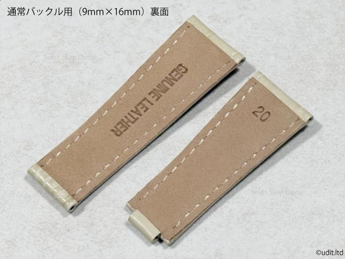 ラグ幅20mm ロレックス用 本革製レザーベルト クロコダイル型押し 時計用バンド 腕時計ベルト サブマリーナ・デイトジャスト・デイトナ各種バックル対応