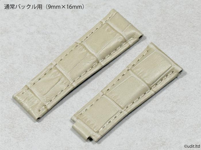 ラグ幅20mm ロレックス用 本革製レザーベルト クロコダイル型押し 時計用バンド 腕時計ベルト サブマリーナ・デイトジャスト・デイトナ各種バックル対応