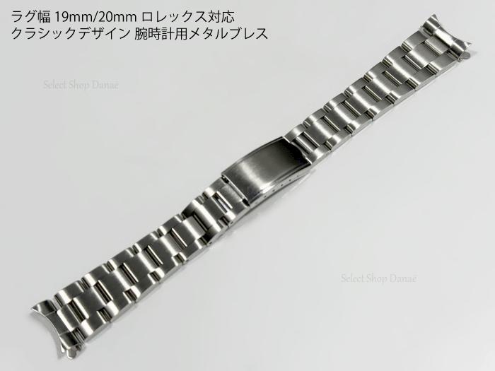 楽天市場】19mm ブレスの通販 楽天市場】19mm ブレスの通販