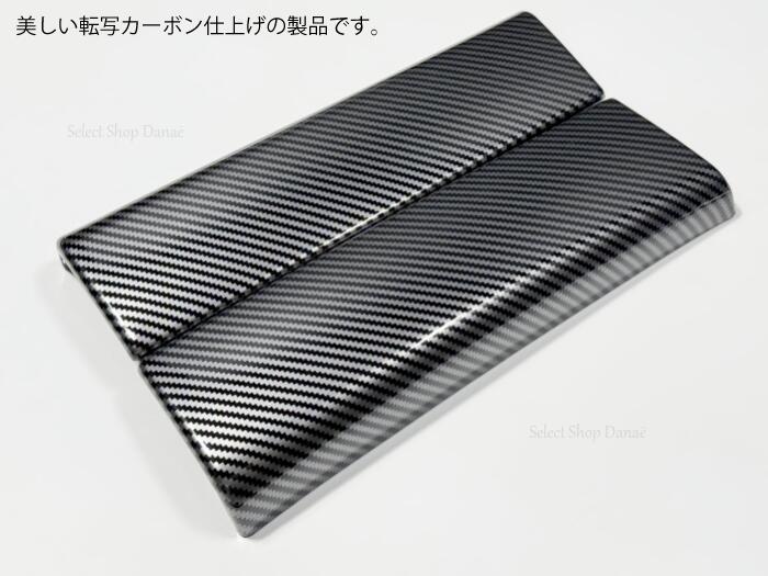 メルセデスベンツ Aクラス W177 / CLA C118 V177 X118 コンソールボックス カーボ...