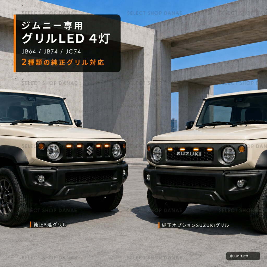 楽天市場】jb64 グリル 純正の通販