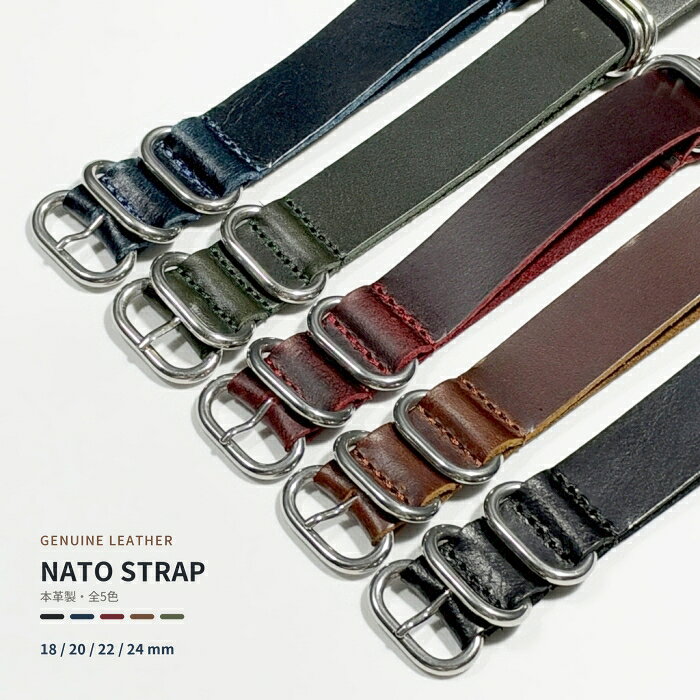 楽天市場】nato ベルト 20mm ブルーの通販