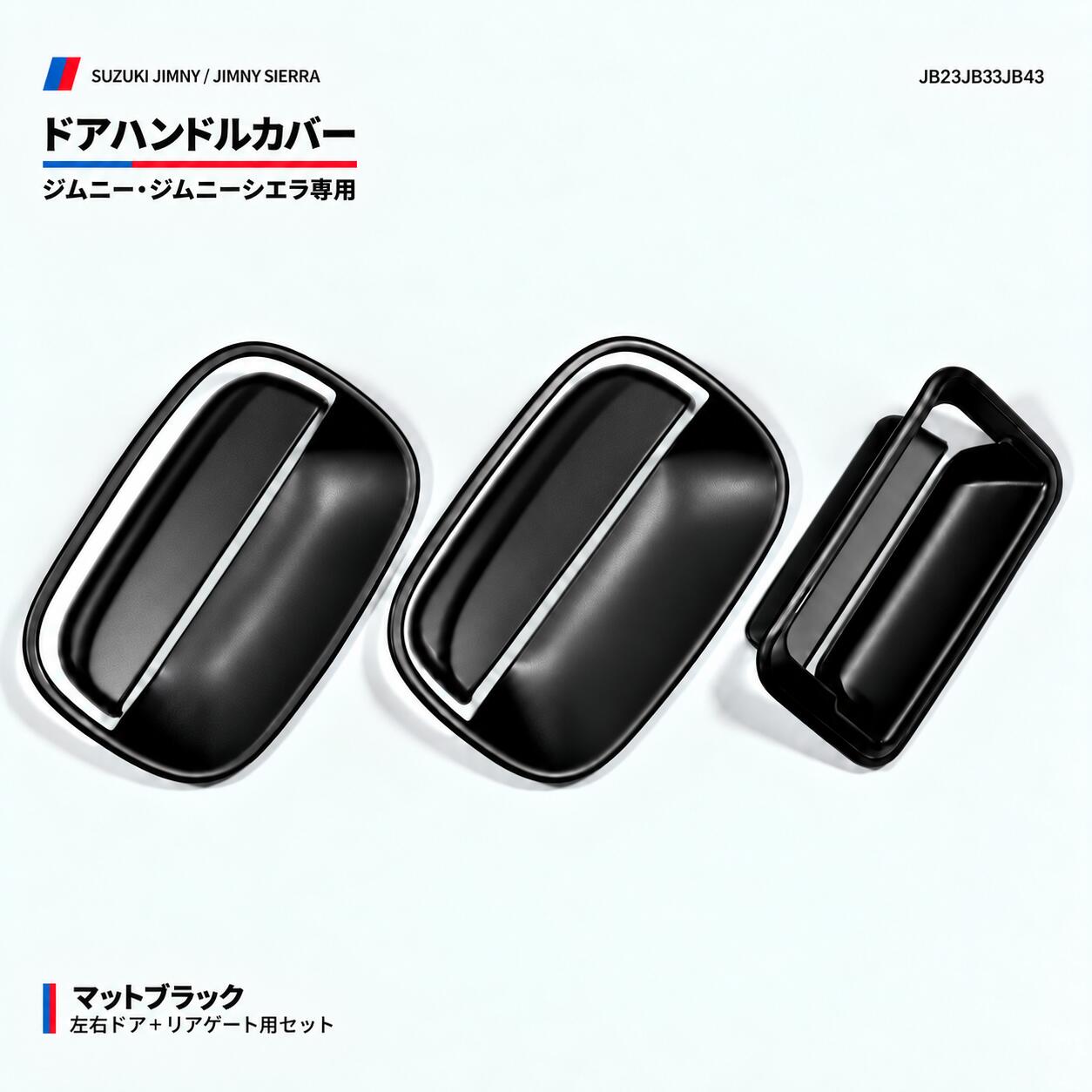楽天市場】ジムニーjb23 パーツ（パーツ｜車用品）：車用品・バイク