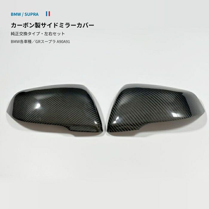楽天市場】a70 スープラ ミラーの通販